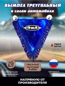 Resim Trak Majka Zil İçin Üçgen Bayrak Zil'e Özel Dik Üçgen Bayrak Zil İçin Üçgen Flag 216724785 