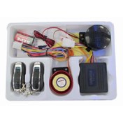 Resim Bestway ve Diğeri CG MOTORSİKLET ALARM 100318 