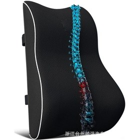 Resim Fosenze Araç Ve Ofis İçin Ergonomik Hafızalı Köpük Bel Desteği Yastığı - Siyah, Vakumlu Paket 35x33x3 Cm 