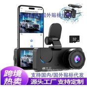 Resim Yifomall 4k Üçlü Lens Araç Kamerası - Gece Görüşlü, 1080p Geri Görüş, 32gb Hafıza Kartı Dahil 