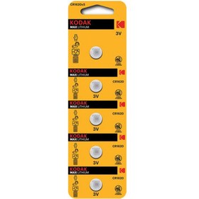 Resim Kodak Cr1620 Lityum Para Pil 5'Li Paket 