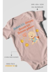 Resim Morivokids Babaya Ve Anneye Özel Kısa Kollu Bebek Body %100 Pamuk Pastel Pembe 