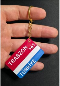Resim Trabzon Şehir İl Plakalık Anahtarlık 