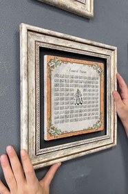 Resim Oscar Stone Decor Çerçeveli Tablo Taş Duvar Dekoru 30 X 30 Cm Esmaül Hüsna Allah'In Isimleri Cdd3030-1151 