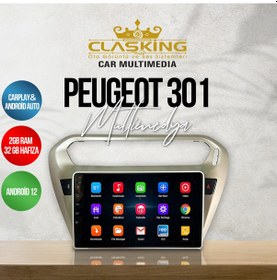 Resim Peugeot 301 Bal Köpüğü 2 Gb Ram 32 Gb Hafıza Androıd Multımedıa 
