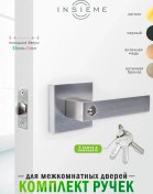 Resim Insıeme Kilitli Ve Anahtarla Sabitleyicili İç Mekan Kapı Kolu 365322226 