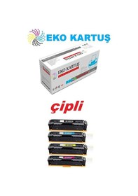 Resim Hp Color Laserjet Pro M255nw 207a W2210 Uyumlu Set Çipli 