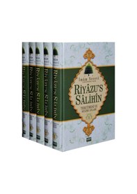Resim Riyazus Salihin Tercümesi ve Kelime Anlamı (5 Cilt Takım) 9786055719630 