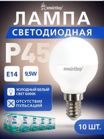 Resim Smartbuy P45-9,5w-6000-e14, 10 Adet Led Ampul Şeklinde Lamba 260859620 