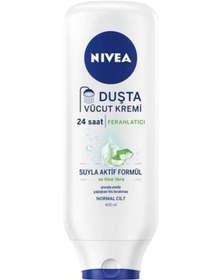 Resim Nivea Duşta Vücut Kremi Ferahlatıcı 400 ML 
