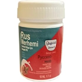 Resim Olegovich Medicine Tüy Dökücü Azaltıcı Merhem 50 ml 2 Adet + Genital Bölge Merhemi 50 ml 2 Adet 