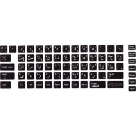 Resim Notebookuzman Arapça Türkçe Klavye Sticker Siyah Renk Notebook Ve Pc Uyumlu 