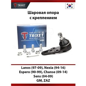 Resim Trıxet Chevrolet Lanos, Daewoo Nexia İçin Rulo Mafsalı Montajlı 91276216 