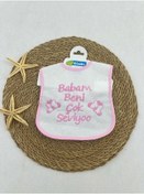 Resim Mama Önlüğü Babam Beni Çok Seviyor 