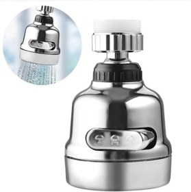 Resim Hatıra Kutusu 3 Fonksiyonlu Krom Kaplama Oynar Musluk Başlığı ( Lisinya ) 