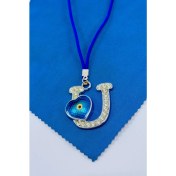 Resim Nazar Boncuklu U Harfi Araba Dikiz Ayna Süsü Metal Hediyelik Aksesuar 