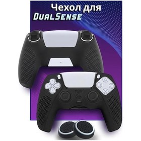 Resim Flybuy Sony Playstation 5 Joystick İçin Mükemmel Kılıf 189490885 