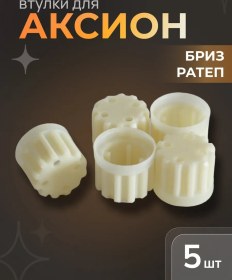 Resim Aksion Et Kıyma Makinesı İçin 5 Burç 227623373 