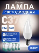 Resim Smartbuy Rüzgârda Pembe Led Mum Şeklinde Lamba. Mat. 9,5w-4000-e14, 10 Adet. 260859610 