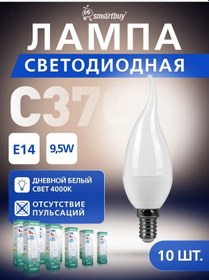 Resim Smartbuy Rüzgârda Pembe Led Mum Şeklinde Lamba. Mat. 9,5w-4000-e14, 10 Adet. 260859610 