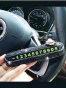 Resim Avtoplus Radyant Ottoman Kartvizit 204558397 Siyah 