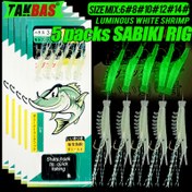 Resim TAKBAS 5 adet Işıklı Sabiki Rig Balıkçılık Yemleri - Her biri 25 Kanca, Karanlıkta Parlayan Karides Yemi Tatlısu ve Tuzlu Su Balıkçılığı için İdeal - Levrek, Alabalık, Turna, Karp ve Daha Fazlası İçin Mükemmel, Gece Balıkçılığı Yemi | Glowindark Cazibesi | Pa Malzeme, Balıkçılık Kanca, Şükran Günü İçin Mükemmel 