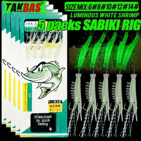 Resim TAKBAS 5 adet Işıklı Sabiki Rig Balıkçılık Yemleri - Her biri 25 Kanca, Karanlıkta Parlayan Karides Yemi Tatlısu ve Tuzlu Su Balıkçılığı için İdeal - Levrek, Alabalık, Turna, Karp ve Daha Fazlası İçin Mükemmel, Gece Balıkçılığı Yemi | Glowindark Cazibesi | Pa Malzeme, Balıkçılık Kanca, Şükran Günü İçin Mükemmel 