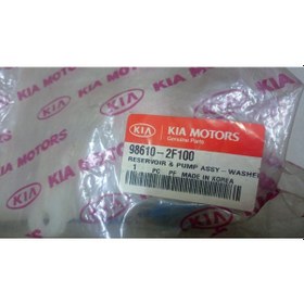 Resim 986102f100 Cam Su Depo Motoru Cerato 986102f100-ds Uyumlu 