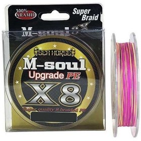 Resim Sea Horse M-Soul 8X150M 0,35Mm Ipek Misina 