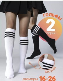 Resim Fn Varan Çizgili Yüksek Dizaltı Çorap - 2 Çift 232437858 Siyah 