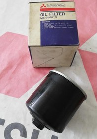 Resim Otobüs Maraton Safir Euro 2 Me656613 Şanzıman Yağ Filtresi 