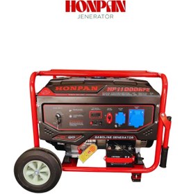 Resim VEPEMİR HONPAN HP11000GFE BENZİNLİ 10.8 KVA MONOFAZE (220V) MARŞLI JENERATÖR 