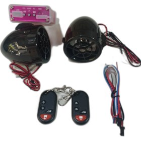 Resim Güçlü Bisiklet Motosiklet Motosiklet Müzik Sistemi Mp3 Çalar Alarm USB Okuyucu Radyo 