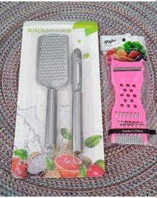 Resim Rende Soyacak Seti 3 Parça 