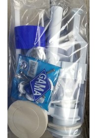 Resim Gama Tek Basmalı Rezervuar İç Takım Beyaz 