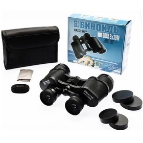 Resim 8x40 Rus Dürbün Baigish Dürbün Süper Kalite 