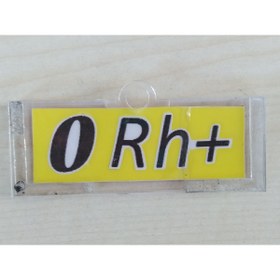 Resim DNZSM Kan Grubu (0 Rh ) (2ADET) Sıfır Rh Pozitif Şeffaf Kutulu (SARI) Kan Grubu Kartı Etiketi 