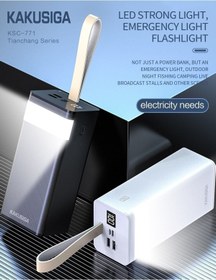 Resim Genel Markalar 40000 Mah 3 Portlu Powerbank 22.5w Hızlı Şarj Desteği Taşınabilir Şarj Cihazı Modern Tasarı 