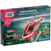 Resim 75075TR Mechanical Laboratory - Firefighting Helicopter +10 years old 