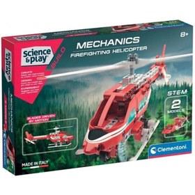 Resim 75075TR Mechanical Laboratory - Firefighting Helicopter +10 years old 