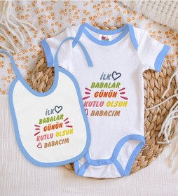 Resim Bk Kids İlk Babalar Günü Tasarımlı Mavi Bebek Body Zıbın Ve Mama Çok Renkli 
