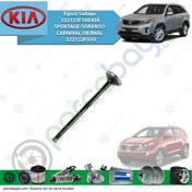 Resim Egsoz Subapı 222122F100 Kia Sportage-Sorento-Carnıval Orijinal | 222122F010 