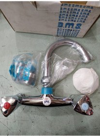 Resim Bms Lavabo Bataryası Duvardan Monte Agır Gövde 