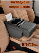 Resim Kolluga Takası İçin İçiniz İçin Çay Veya Su İçin Standlı Ve Peçete Kutusu Olan Kol Dayanağı 398184173 