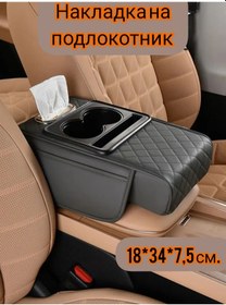 Resim Kolluga Takası İçin İçiniz İçin Çay Veya Su İçin Standlı Ve Peçete Kutusu Olan Kol Dayanağı 398184173 