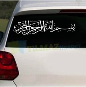 Resim Besmele Oto Araba Sticker Duvar Sticker Etiket Kaliteli Folyo 
