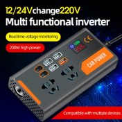 Resim OHAONA 200W Araba İnvertörü LED Ekranlı - 12V/24V'den 220V Güç Dönüştürücü, Hızlı Şarj İçin 4 USB Portu, Çok Fonksiyonlu Fişler, Gerçek Zamanlı Gerilim İzleme, Araba Güç İstasyonu | Modern Araba Aksesuarı | Dayanıklı İnşaat Kalitesi, Araba Şarj Cihazı, Pil Olmadan 