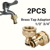 Resim 2 adet 1/2" 3/4" Pirinç Kaplama Bahçe Musluğu Hortum Hızlı Bağlantı 2'si 1 Arada Musluk Su Borusu Bağlantı Adaptörü Sprey Ucu Aracı 