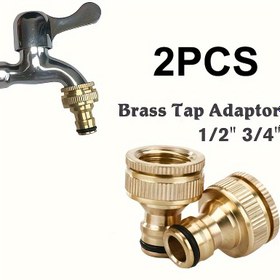 Resim 2 adet 1/2" 3/4" Pirinç Kaplama Bahçe Musluğu Hortum Hızlı Bağlantı 2'si 1 Arada Musluk Su Borusu Bağlantı Adaptörü Sprey Ucu Aracı 