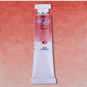 Resim St. Petersburg White Nights Tüp Sulu Boya 10 Ml. 357 Venetian Red 